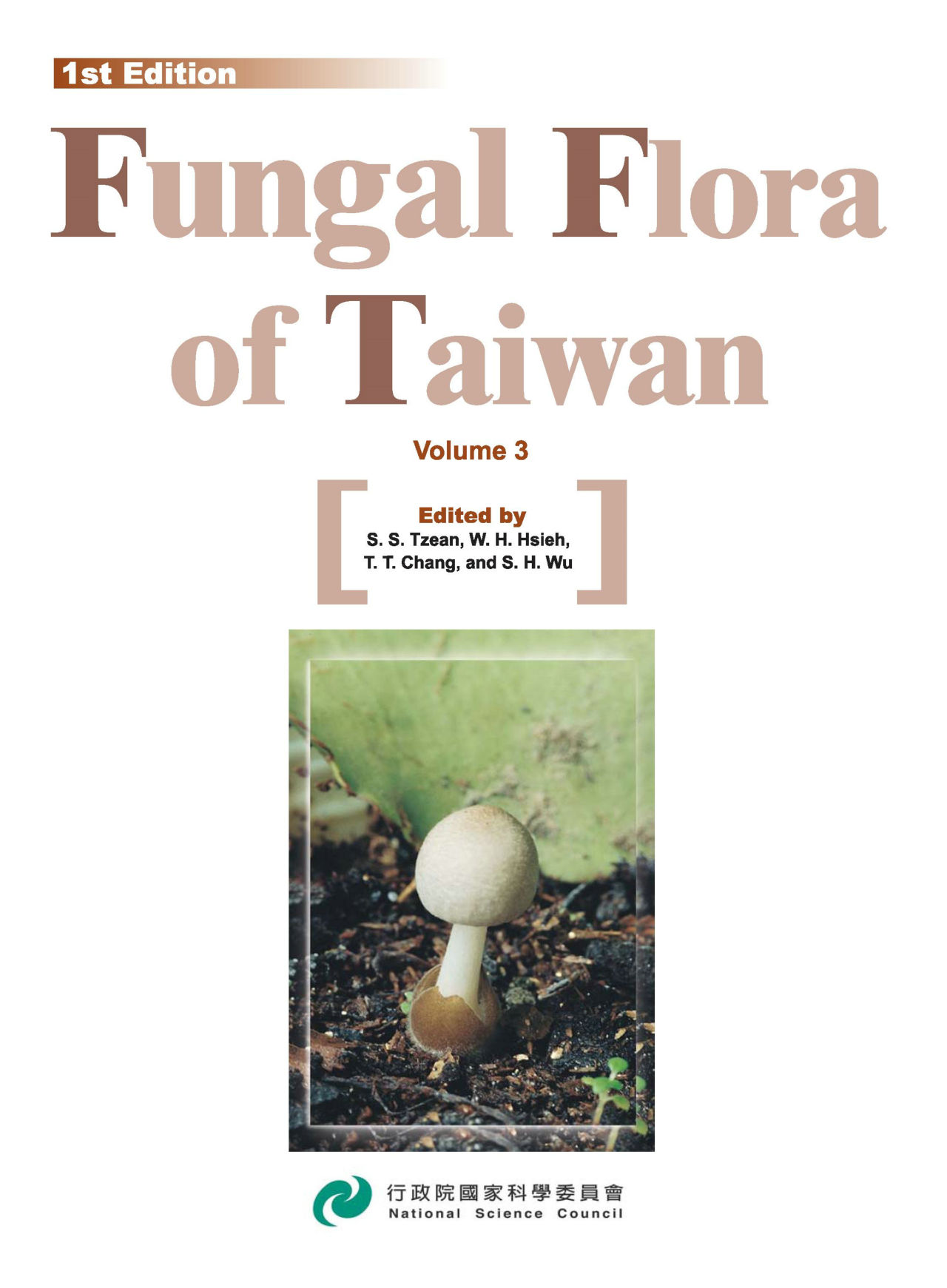 Fungal Flora of Taiwan Volume 3