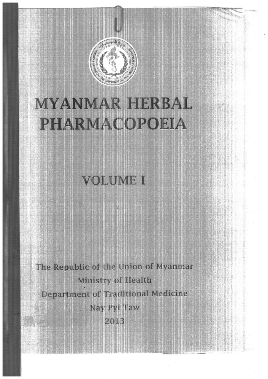 MYANMAR HERBAL PHARMACOPOEIA VOLUME Ⅰ