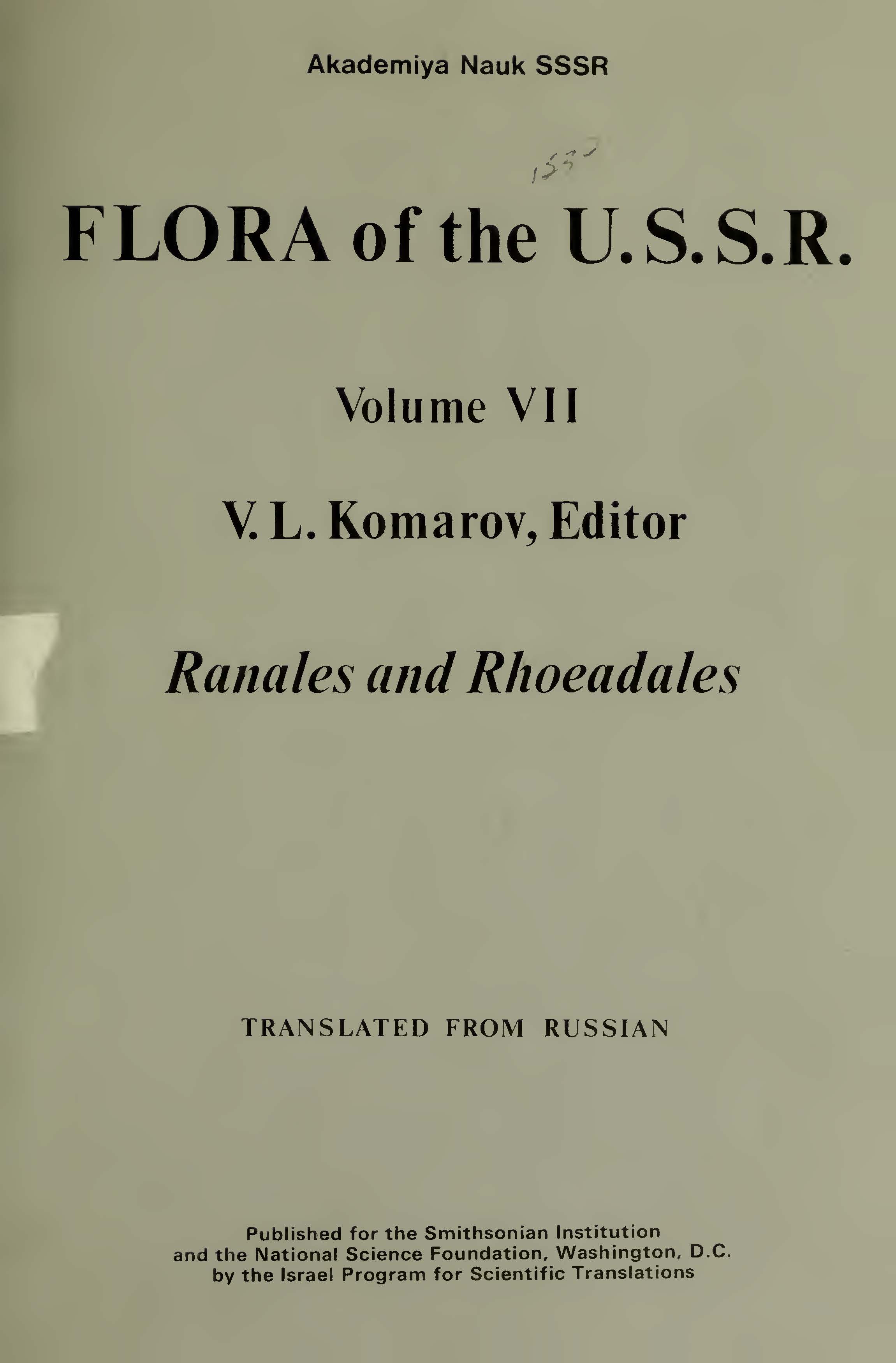 FLORA of the U.S.S.R. Volume Ⅶ Ranales and Rhoeadales