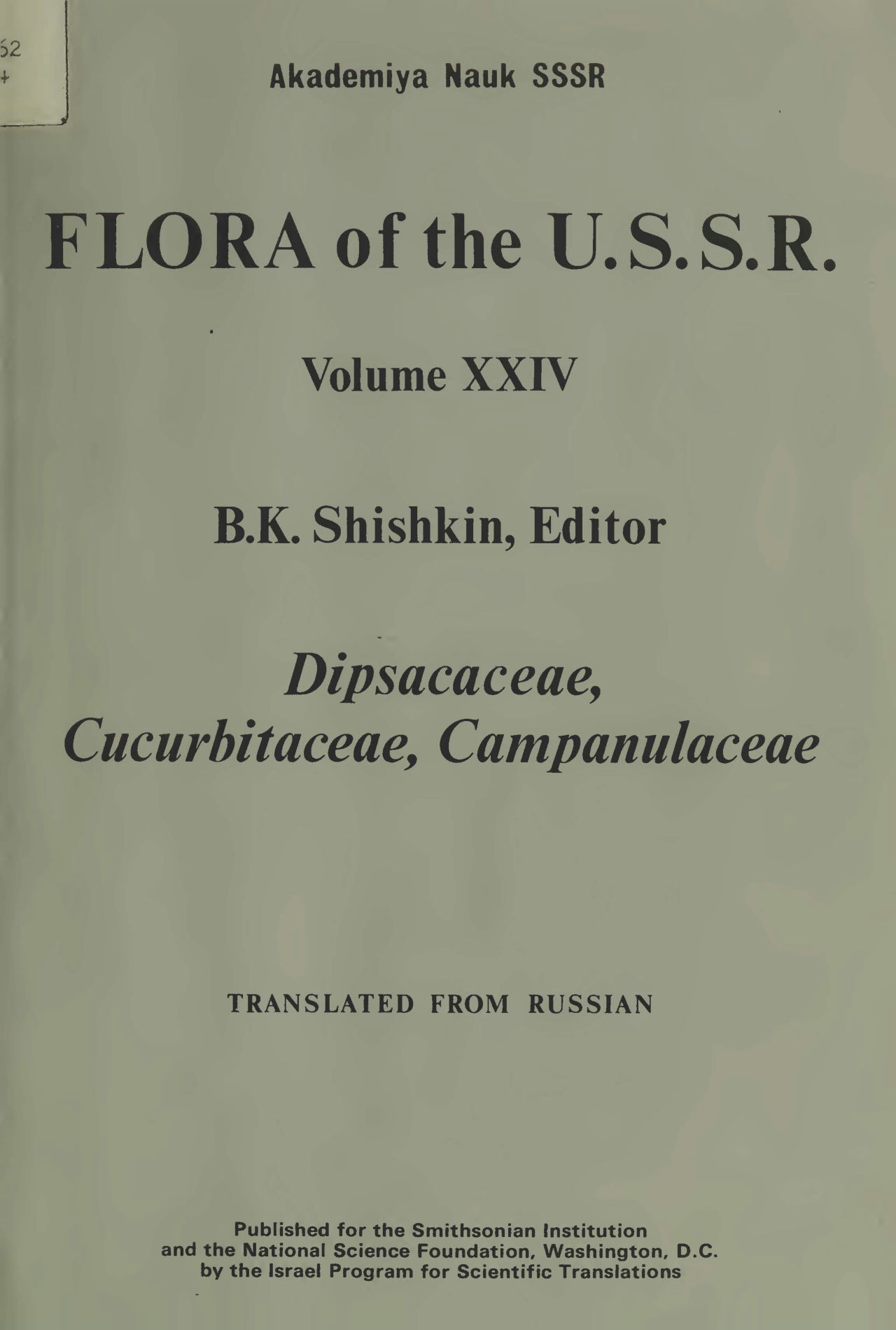 FLORA of the U.S.S.R. Volume ⅩⅩⅣ Dipsacaceae,Cucurbitaceae,Campanulaceae