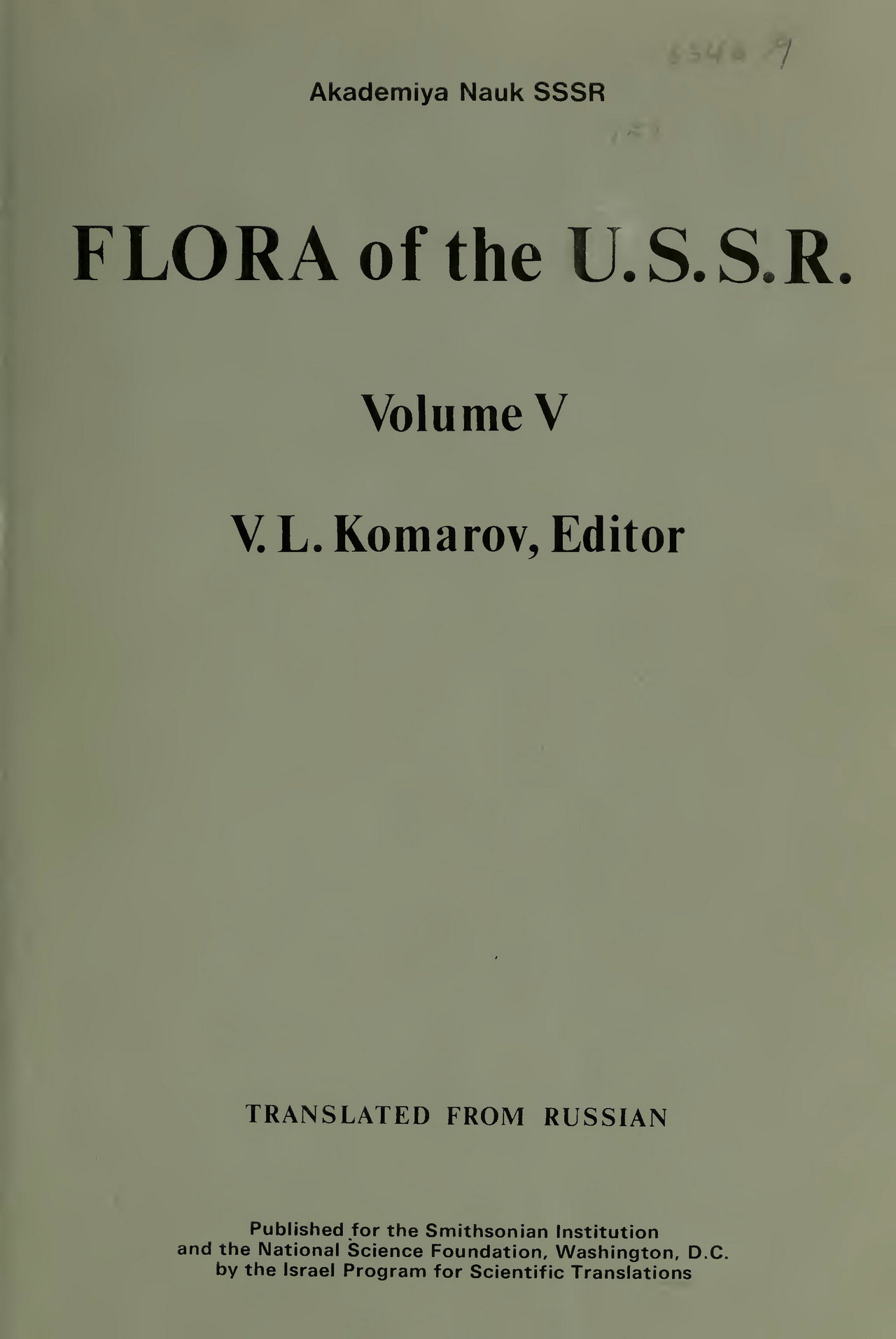 FLORA of the U.S.S.R. Volume Ⅴ