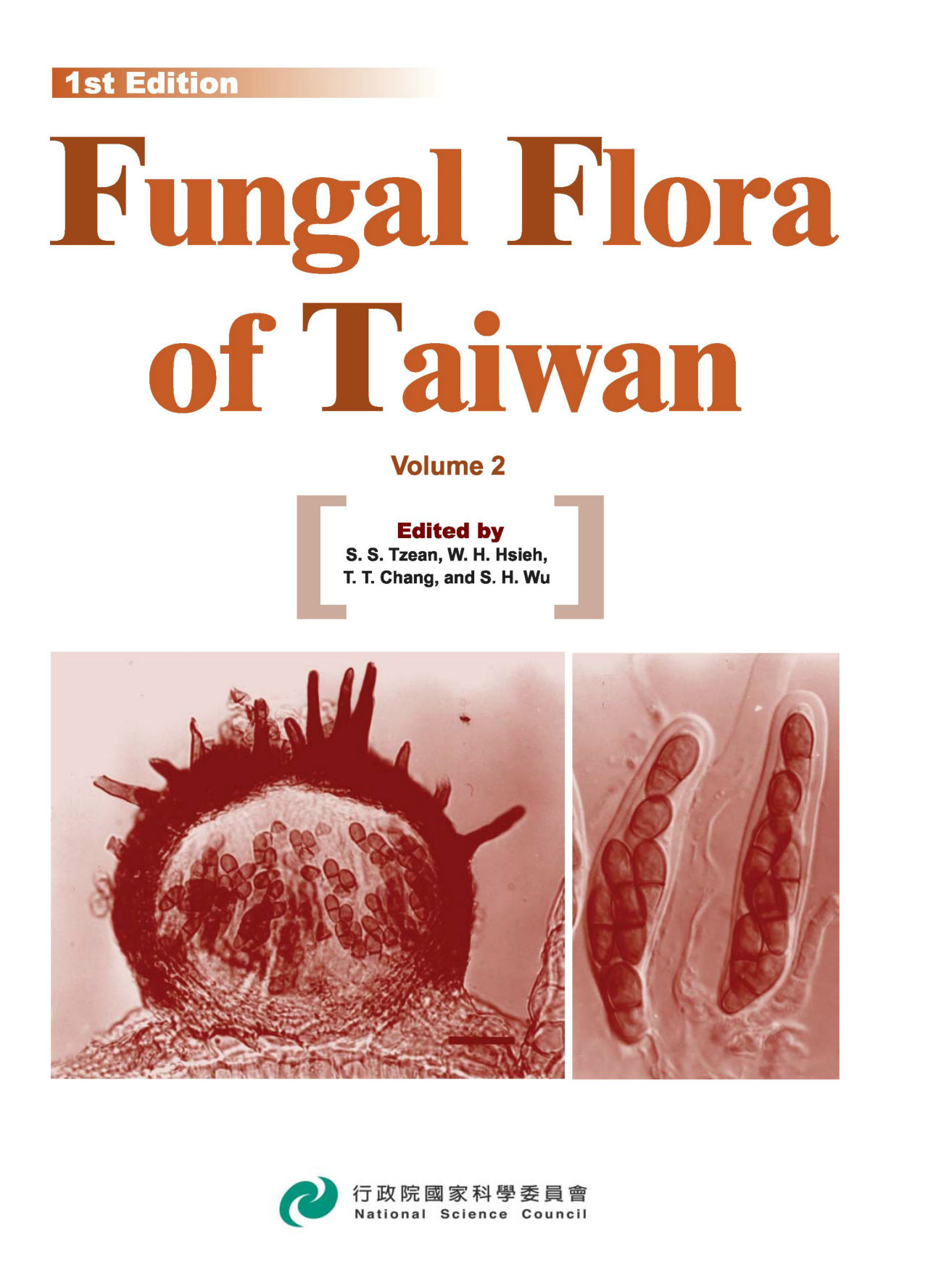 Fungal Flora of Taiwan Volume 2